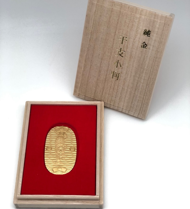 平成年支支仁 銀製懸寿小判 平成年支支仁 銀製懸寿小判 新商品発売情報 純金シリーズ