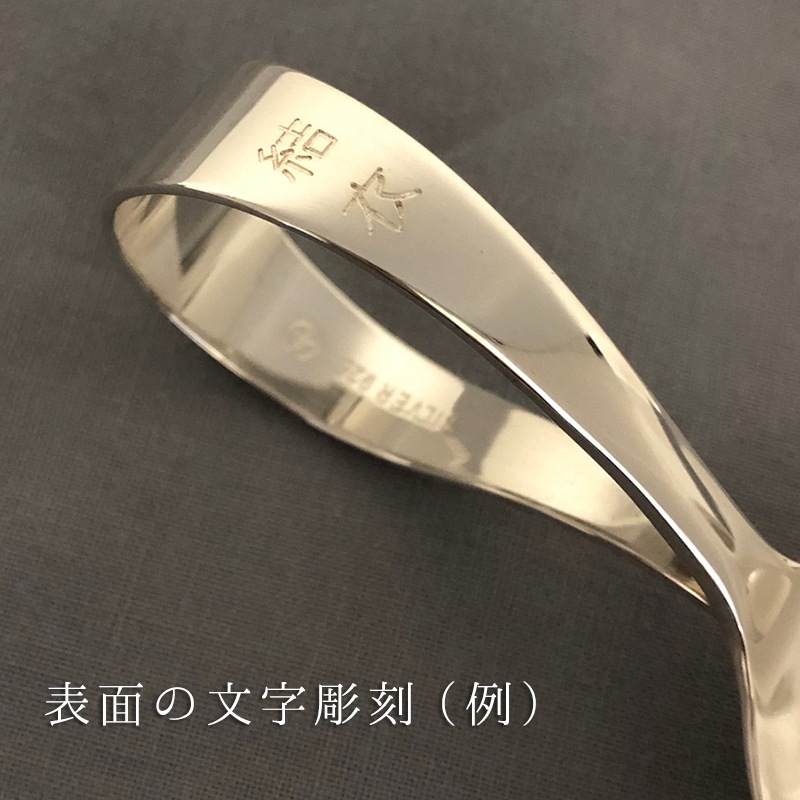 SILVER950 銀製　ベビーフォーク 銀製 ベビー スプーン&フォークセット | 銀製品,誕生記念品 | 森銀器