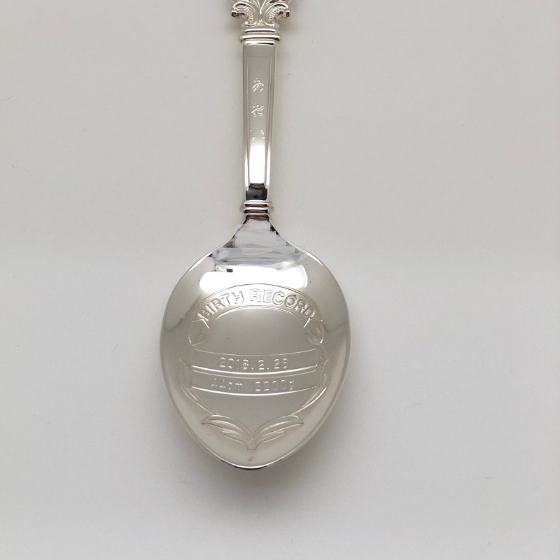 銀製 バースレコードスプーン | 銀製品,誕生記念品 | 森銀器製作所公式