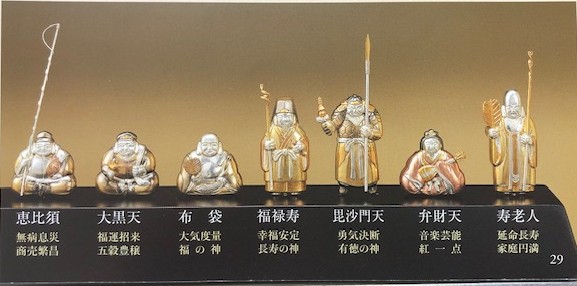 武比古 純銀 七福神 2号 | 銀製品,武比古 | 森銀器製作所公式