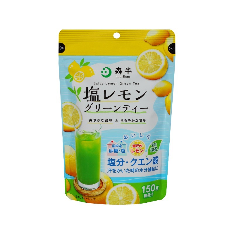 半塩水
