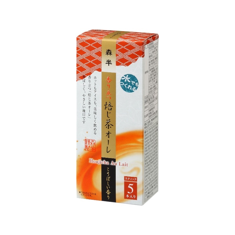 森半 <スティック>香り立つ焙じ茶オーレ [5本入り]