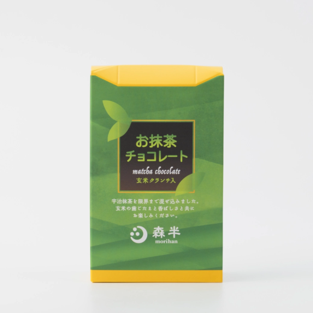 森半 京都府南山城村産 有機宇治抹茶 [20g袋入り] | 抹茶 | 森半