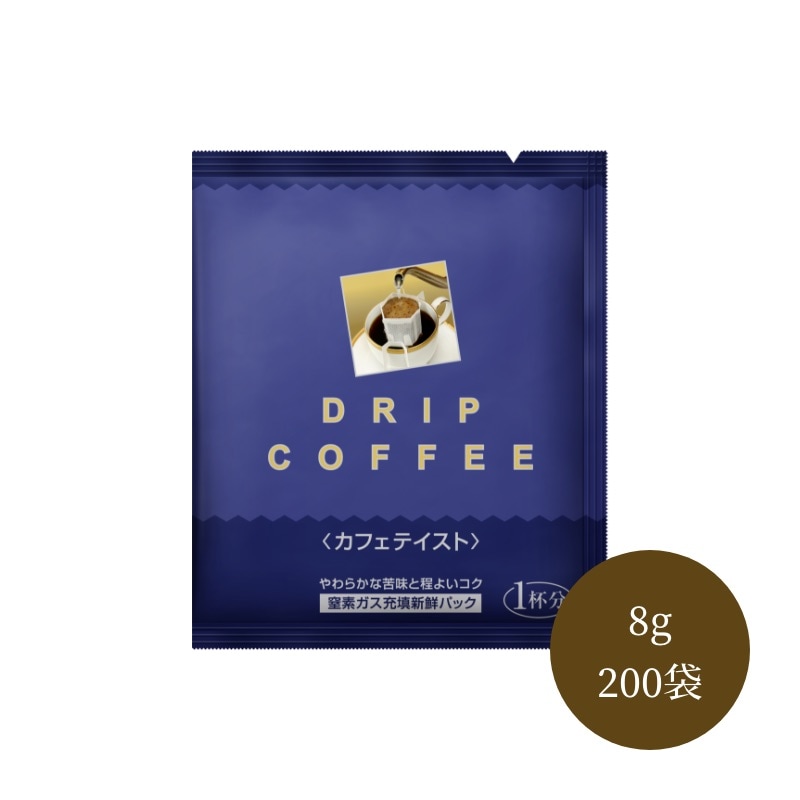 カフェテイスト [200p(50P×4袋)]