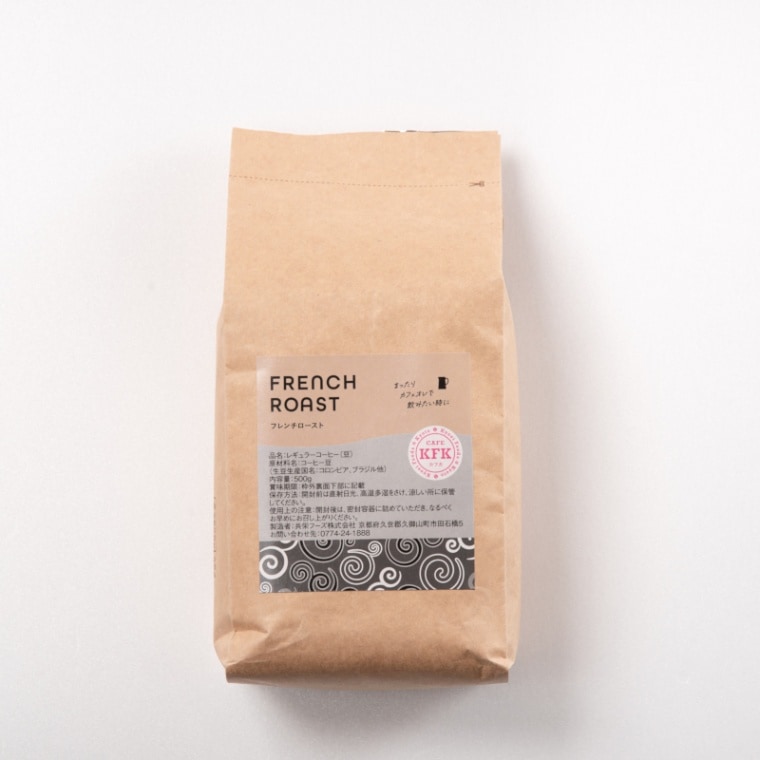 KFK(カフカ) フレンチロースト [豆：500g]