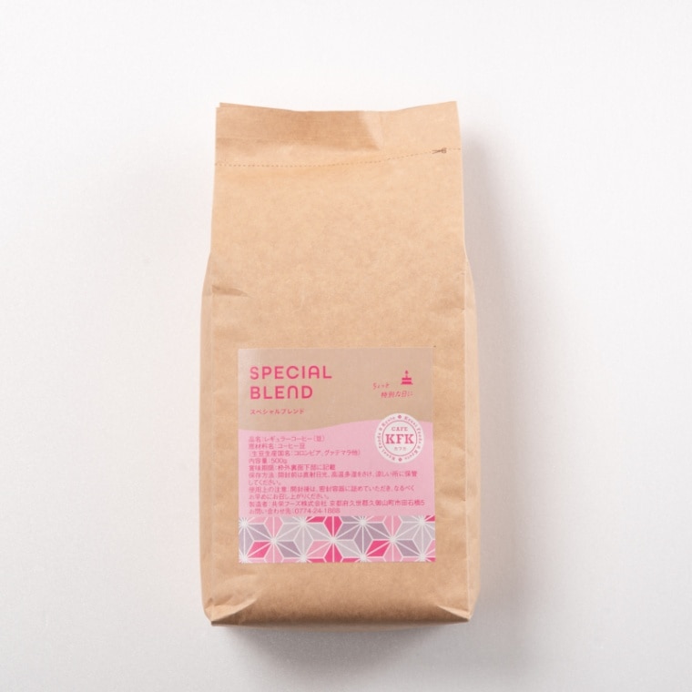 KFK(カフカ) スペシャルブレンド [豆：500g]