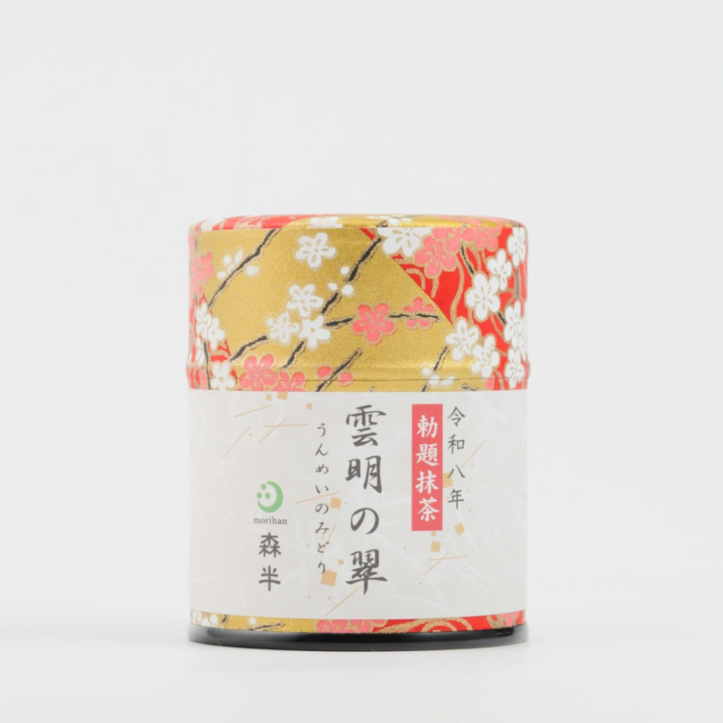 森半 令和8年 勅題抹茶 - 雲明の翠 - [30g缶入り] | 抹茶 | 森半