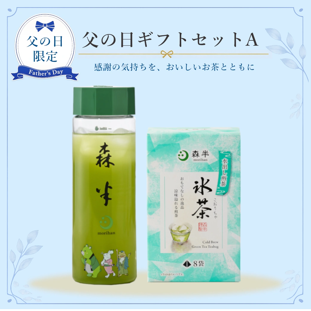 森半 <有機抹茶> 宇治 [30g缶入り] | 森半 | 森半tea＆coffee