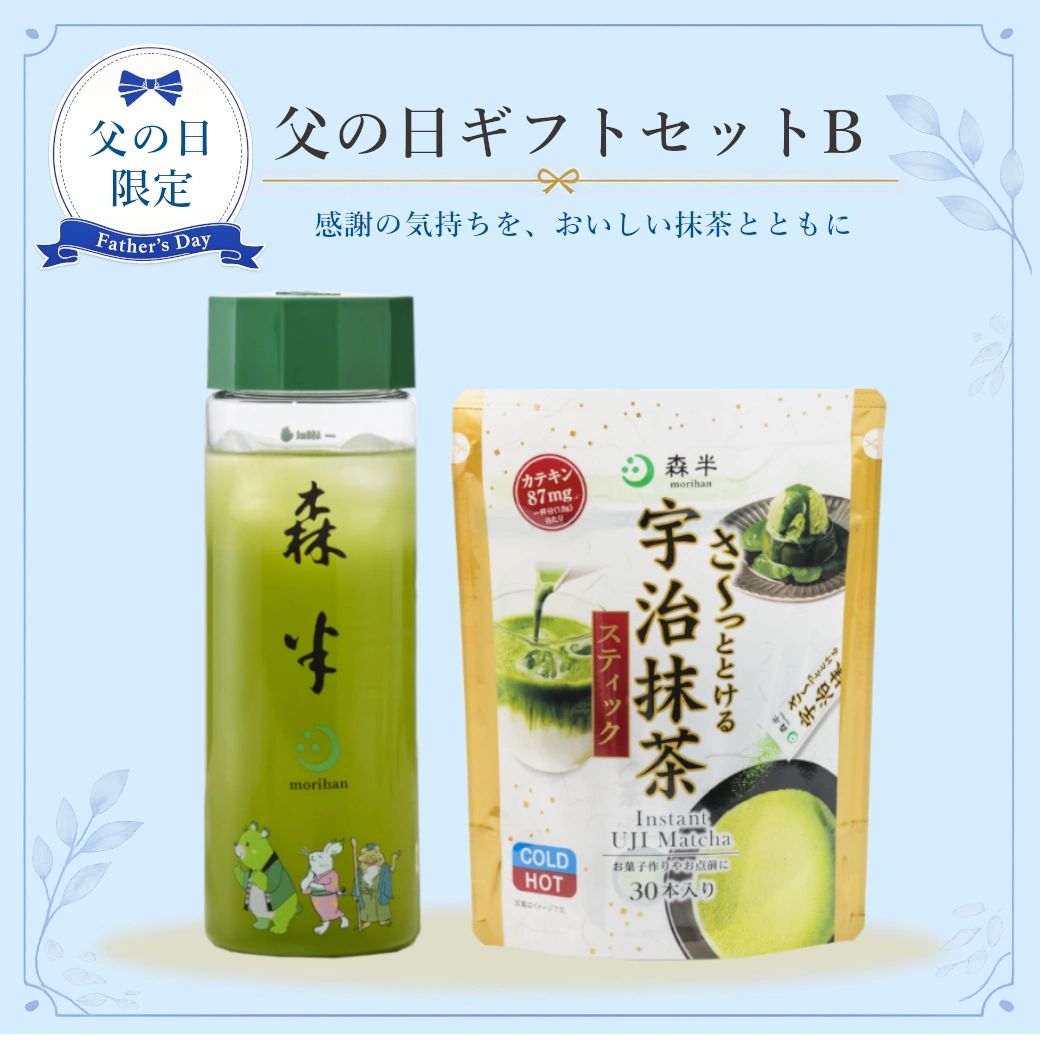 L*N様 千木の白 抹茶 缶3個セット Amazon | 薄茶に千木の白（ちぎのしろ）40g缶：丸久小山園の抹茶