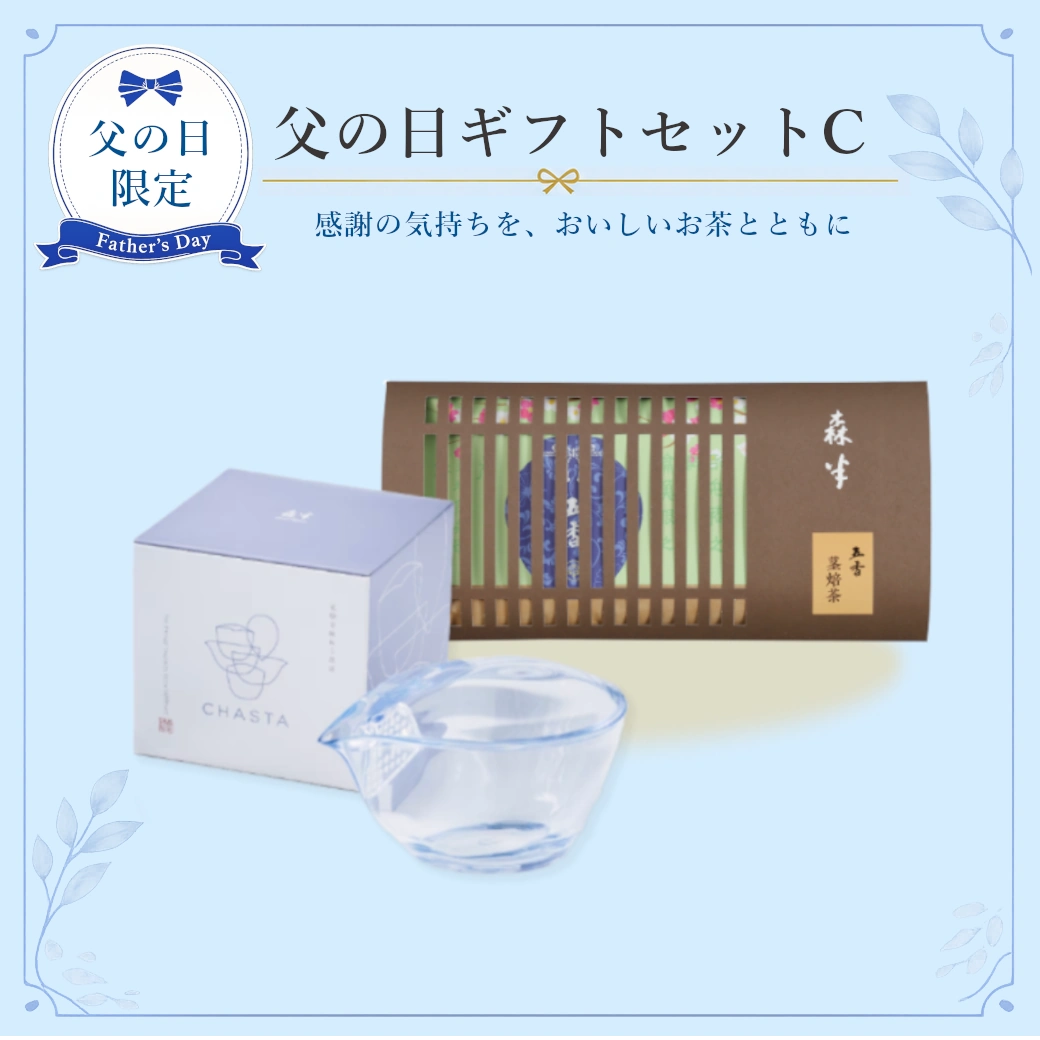 森半 <有機抹茶> 宇治 [30g缶入り] | 森半 | 森半tea＆coffee