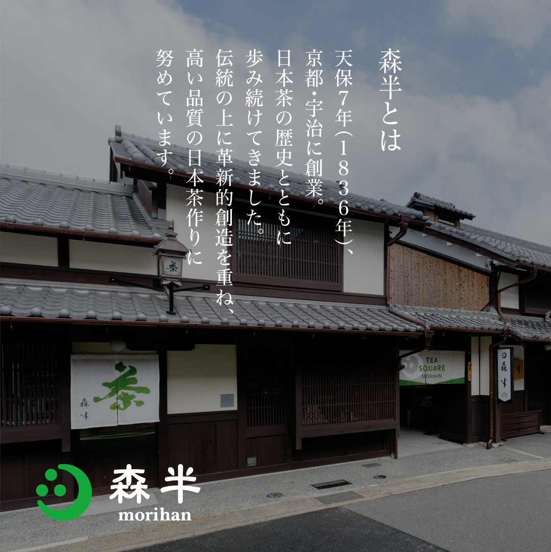 森半  <単一品種 宇治抹茶> 駒影(こまかげ) [20g缶入り]