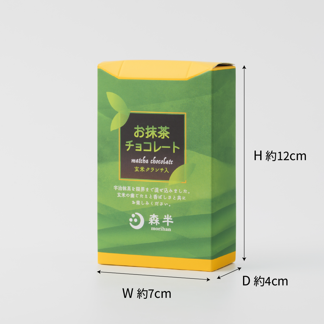 森半 お抹茶チョコレート (玄米クランチ入) [8個入り] | 洋菓子 | 森半