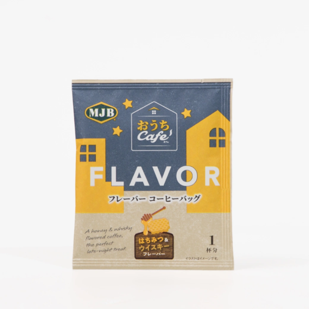 MJB(エムジェービー) <コーヒーバッグ> おうちCafe フレーバーコーヒーバッグ(はちみつ＆ウイスキー) [8g×5袋]