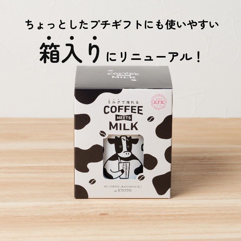 KFK(カフカ)  COFFEE MEETS MILK シャキッソ [8g×6P]