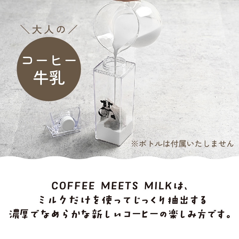 KFK(カフカ)  COFFEE MEETS MILK シャキッソ [8g×6P]