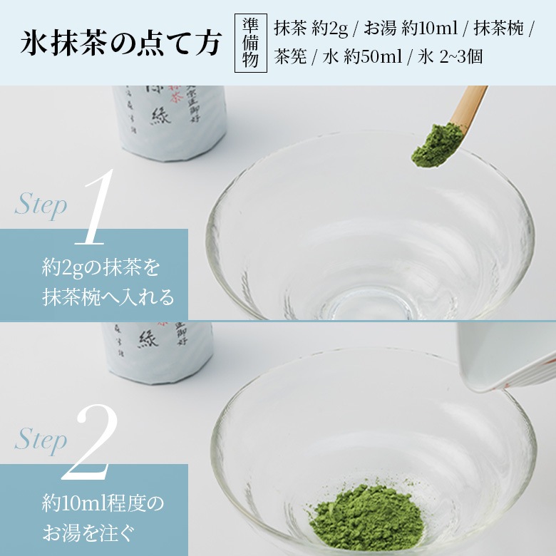 森半抹茶すずみどり(季節限定) 30g缶 3個