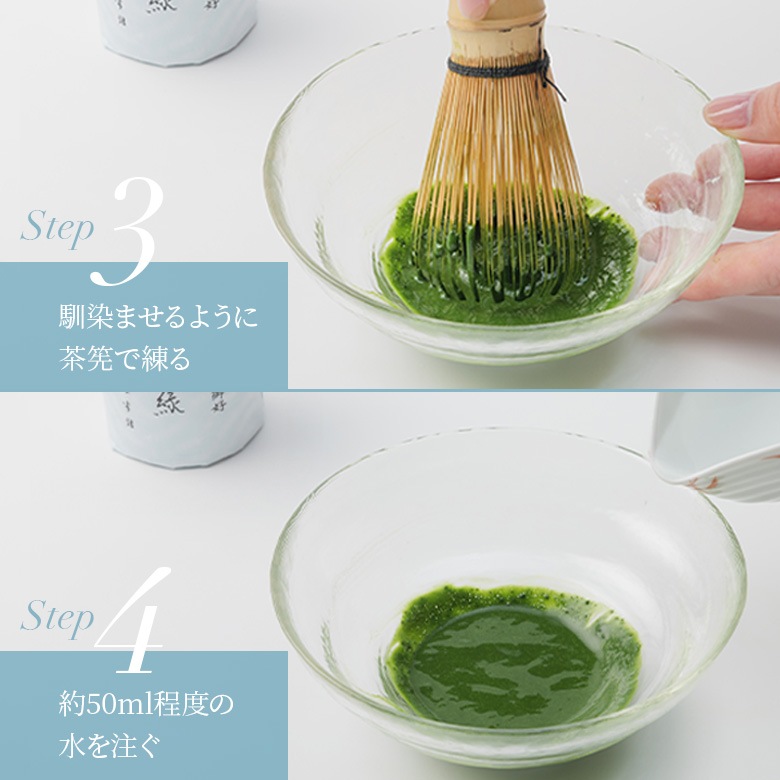 森半 鵬雲斎大宗匠御好 氷抹茶 涼緑(すずみどり) [30g缶入り]