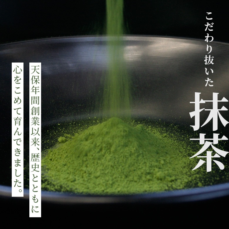 森半 鵬雲斎大宗匠御好 氷抹茶 涼緑(すずみどり) [30g缶入り]