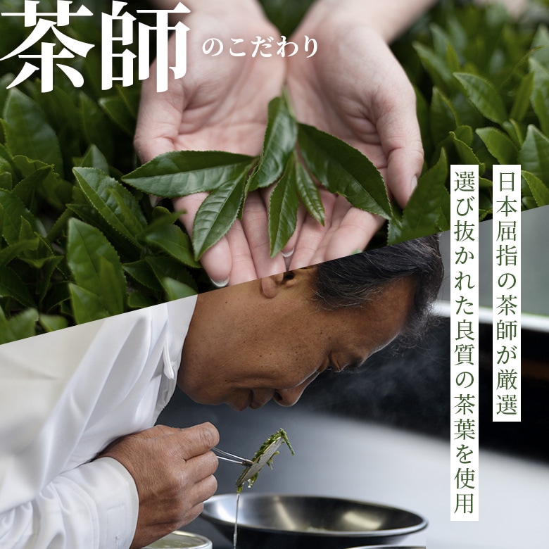 森半 鵬雲斎大宗匠御好 氷抹茶 涼緑(すずみどり) [30g缶入り]