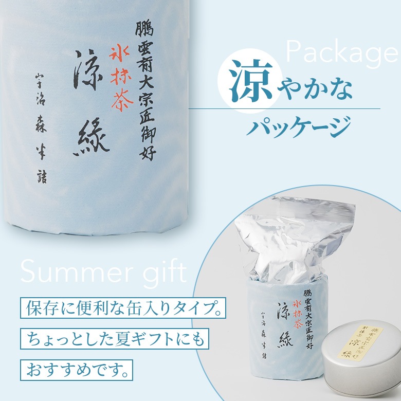 森半 鵬雲斎大宗匠御好 氷抹茶 涼緑(すずみどり) [30g缶入り]