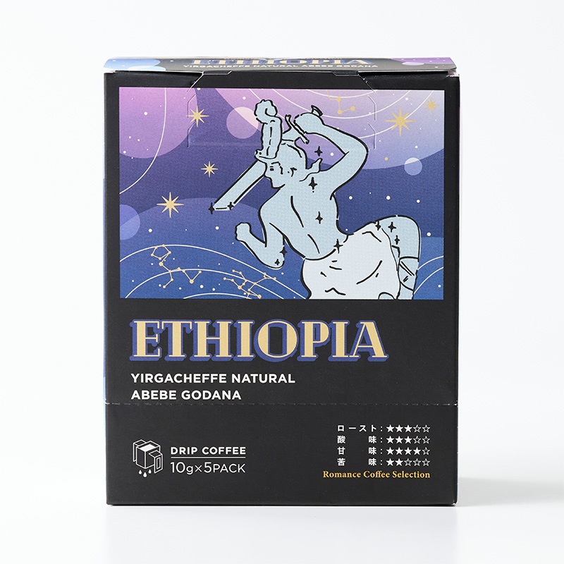 KFK (カフカ)<ドリップコーヒー>ロマンスコーヒーセレクション エチオピア [10g×5P]
