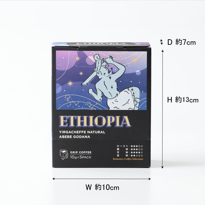 KFK (カフカ)<ドリップコーヒー>ロマンスコーヒーセレクション エチオピア [10g×5P]