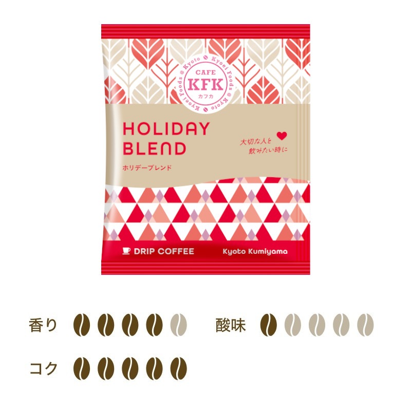 KFK(カフカ) <ドリップバッグ> ホリデーブレンド [30P]