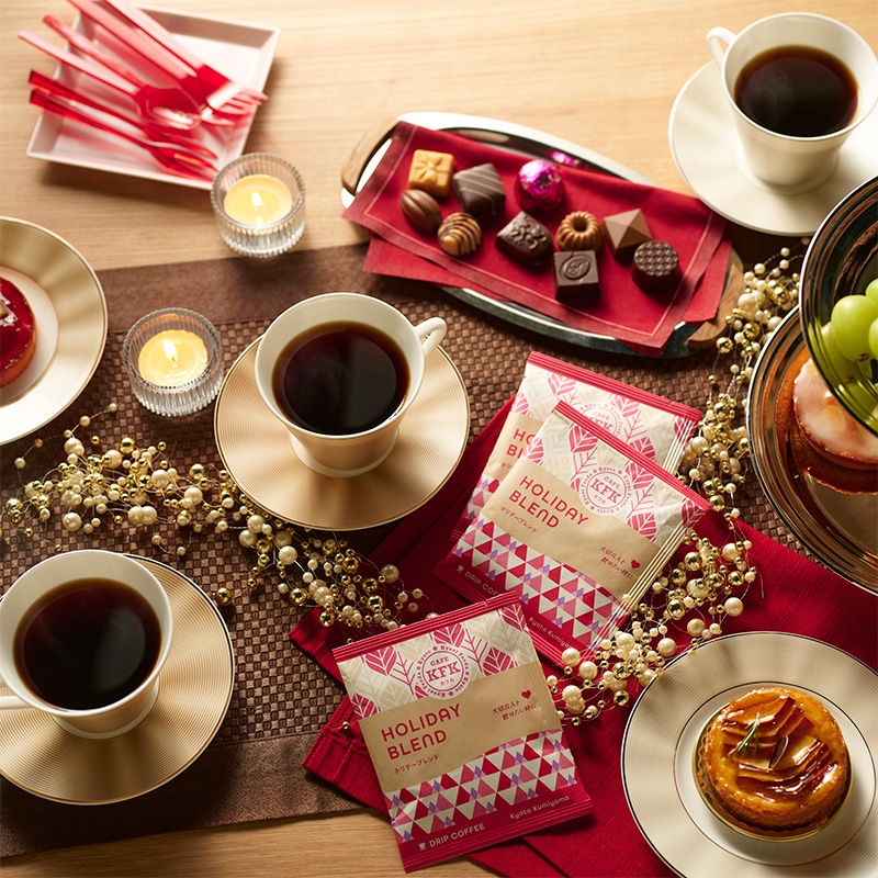 KFK(カフカ) <ドリップバッグ> ホリデーブレンド [30P]