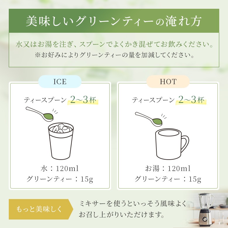 森半 国産素材100％使用 宇治抹茶グリーンティー [500g×10袋(5kg)] 【ケース単位】