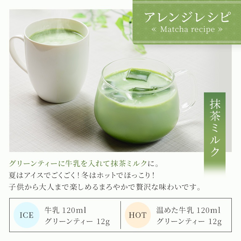 森半 国産素材100％使用 宇治抹茶グリーンティー [500g×10袋(5kg)] 【ケース単位】