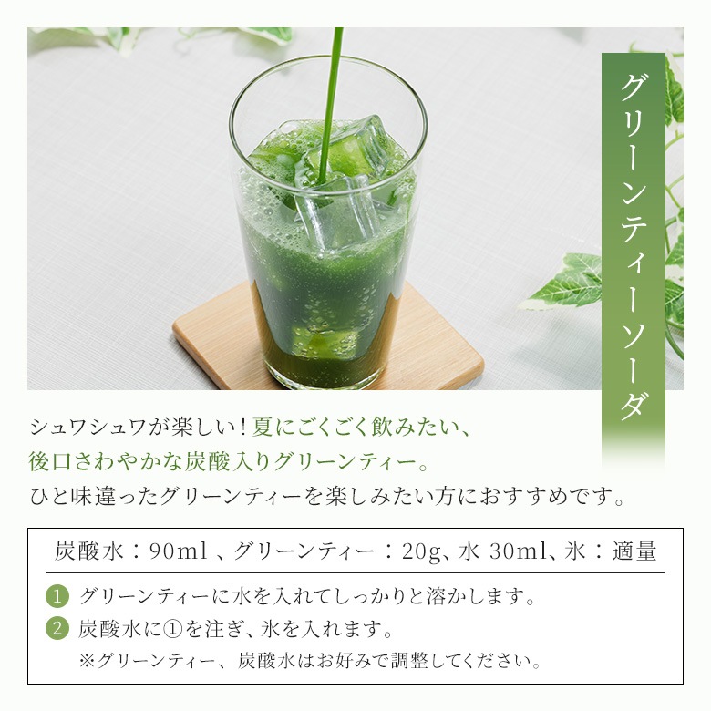 森半 国産素材100％使用 宇治抹茶グリーンティー [500g×10袋(5kg)] 【ケース単位】
