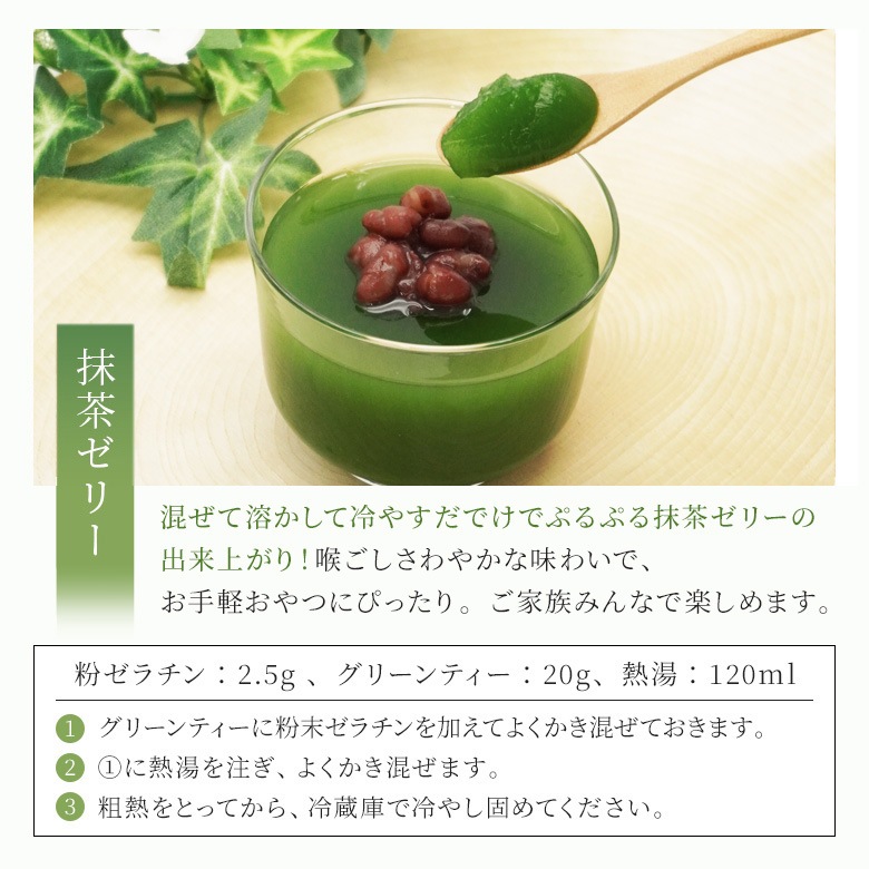 森半 国産素材100％使用 宇治抹茶グリーンティー [500g×10袋(5kg)] 【ケース単位】
