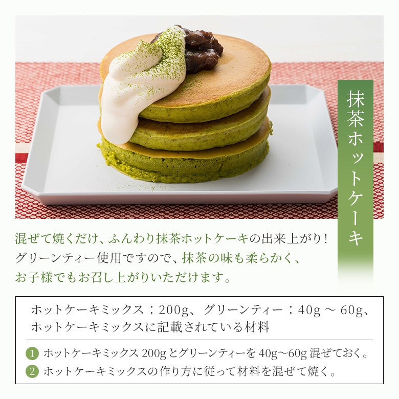 森半 国産素材100％使用 宇治抹茶グリーンティー [500g×10袋(5kg)] 【ケース単位】