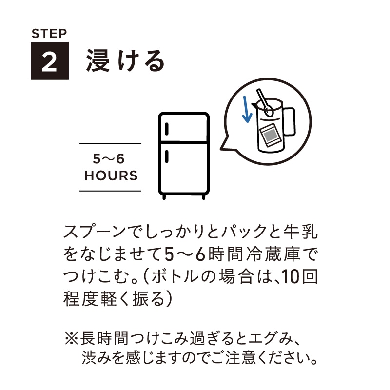 KFK(カフカ)  <スタンドパック> COFFEE MEETS MILK カフェインレス ホンジュラス [18g×6P]