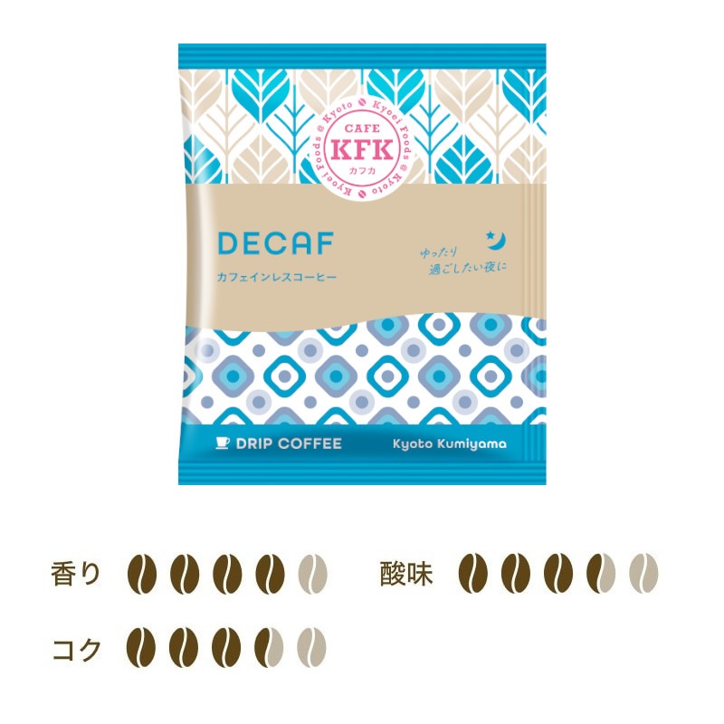 KFK(カフカ) <ドリップバッグ> コーヒーギフトボックス 20PG あさのは [20個入り]