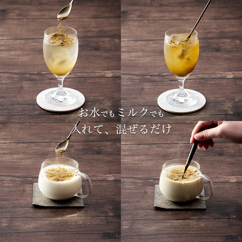 【LINE・メルマガ会員様限定のSALE価格】森半 薫る棒ほうじ茶パウダー [500g]