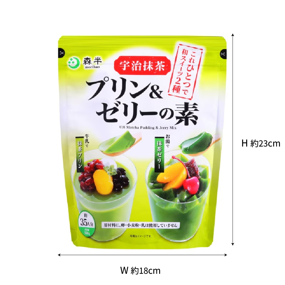 森半 宇治抹茶プリン＆ゼリーの素 [500g袋]