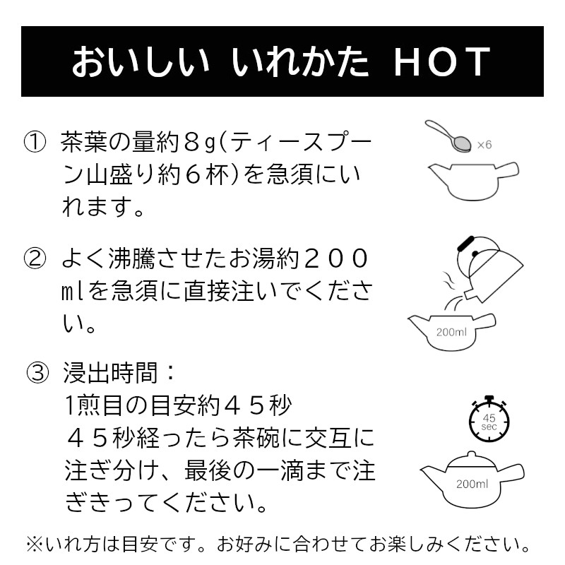 森半 強火焙煎ほうじ茶 [130g]