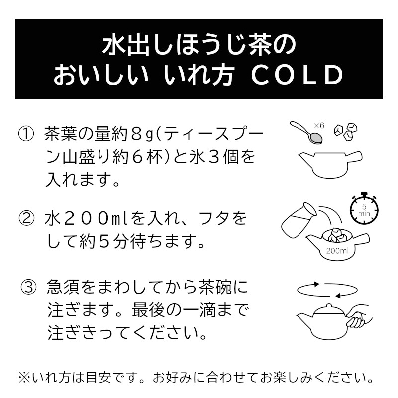 森半 強火焙煎ほうじ茶 [130g]