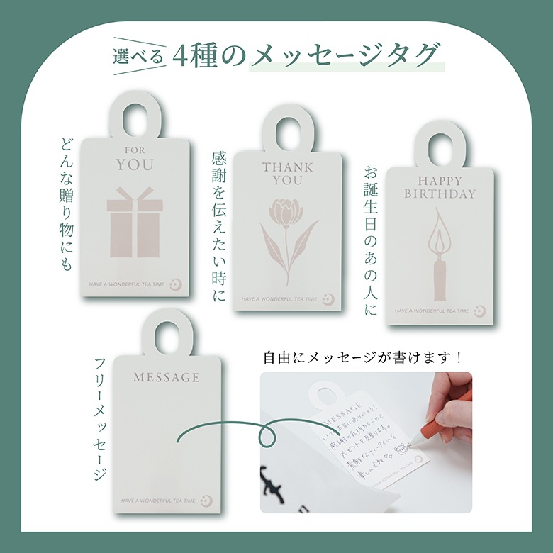 森半 不織布ギフト袋 [1枚]