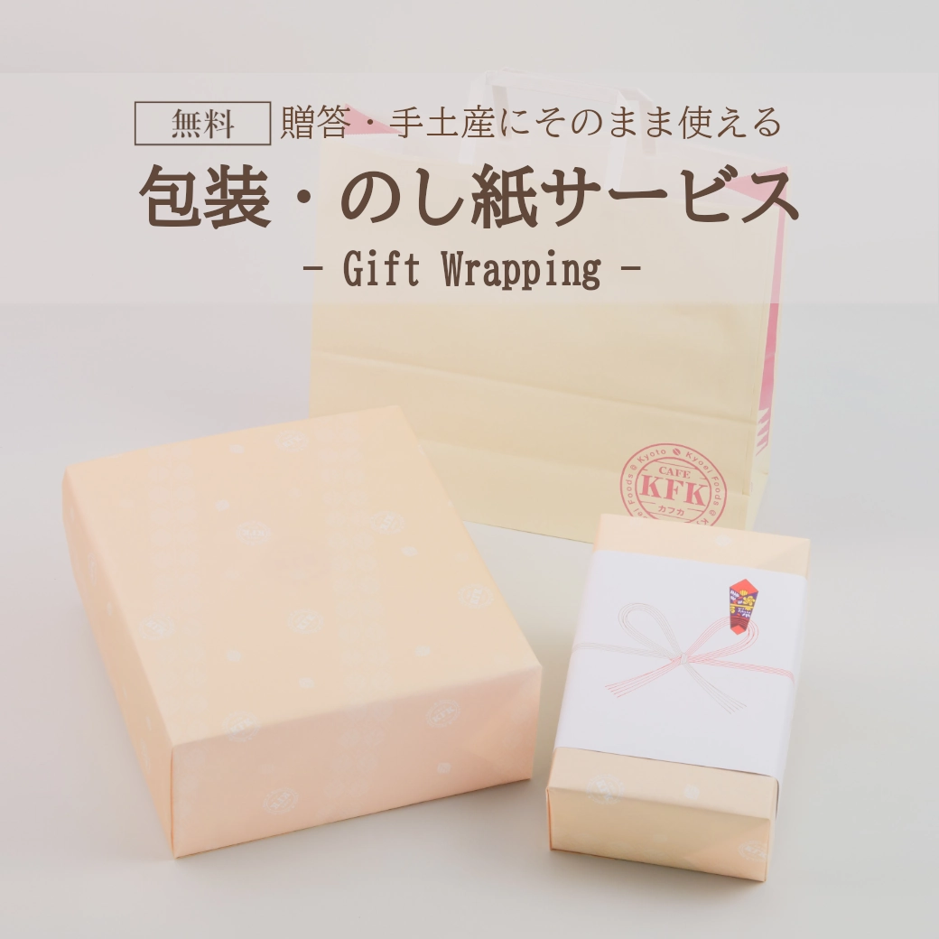 KFK(カフカ) <ドリップバッグ> コーヒーギフトボックス 40PG 七宝つなぎ [40個入り]