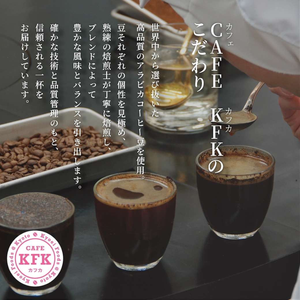節約‼︎ 自分好みに調整可能なアイスコーヒー入12×22袋 e-kurashi_t2c83