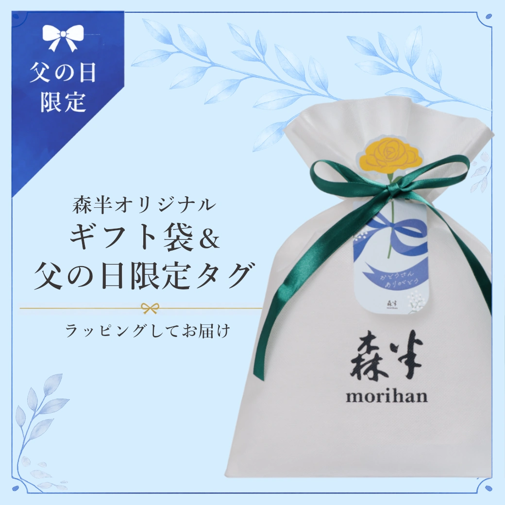 森半 父の日ギフトセットB [さ～っととける宇治抹茶スティック (25本