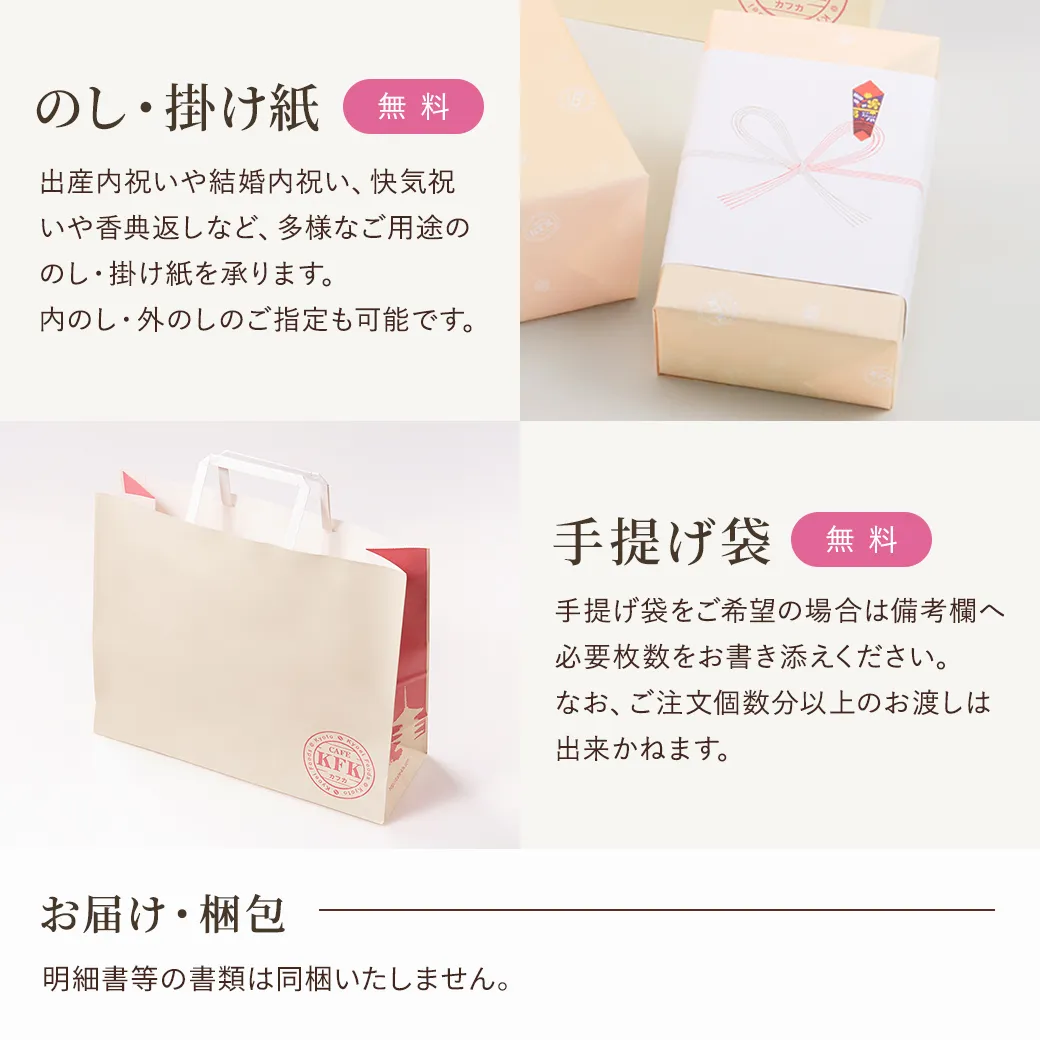 KFK(カフカ) <ドリップバッグ> コーヒーギフトボックス 20PG やがすり [20個入り]