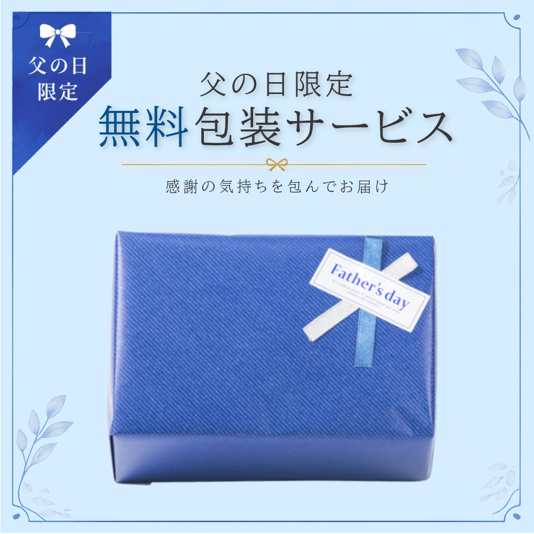 森半 抹茶フィナンシェ [8個入り] | 洋菓子 | 森半tea＆coffee