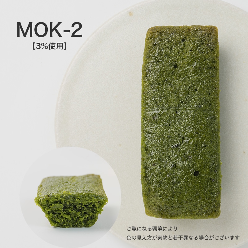 森半 <業務用> 殺菌済み宇治抹茶 MOK-2 [500g] | 業務用 | 森半