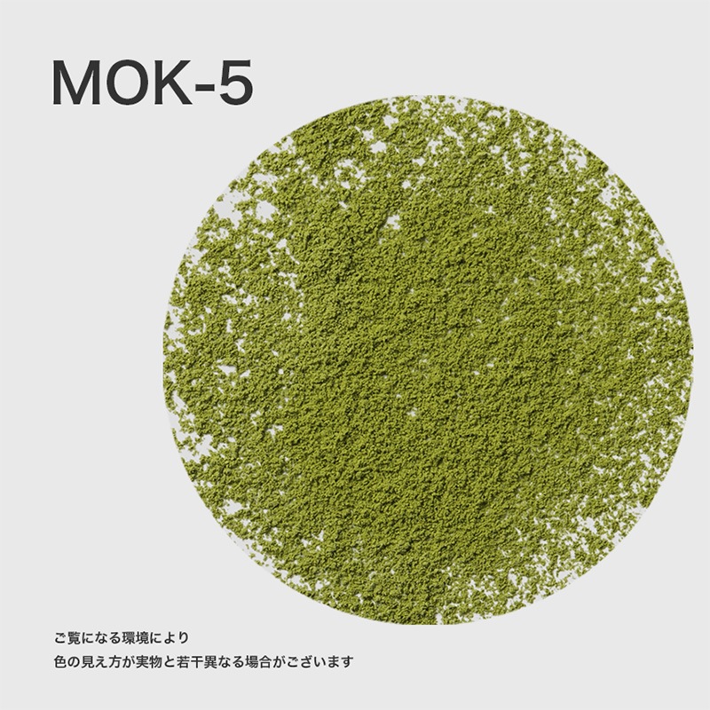 森半 <業務用> 殺菌済み宇治抹茶 MOK-5 [500g]