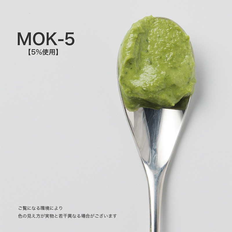 森半 <業務用> 殺菌済み宇治抹茶 MOK-5 [500g]