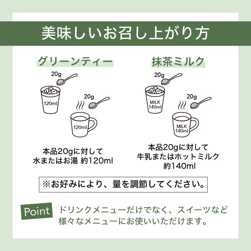 森半 濃い抹茶パウダー [500ｇ]