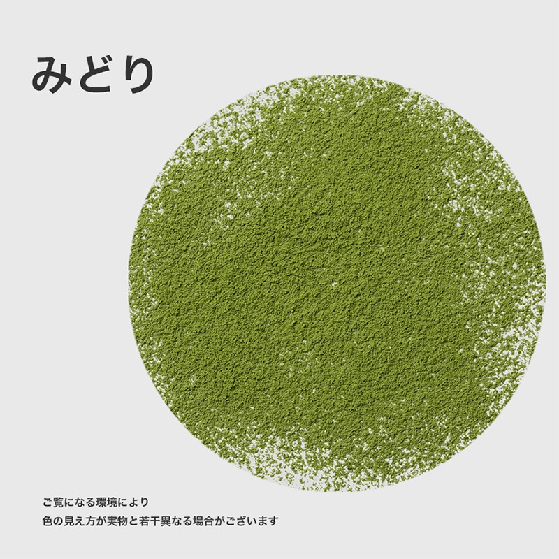 森半 <業務用> 抹茶 みどり [500g]